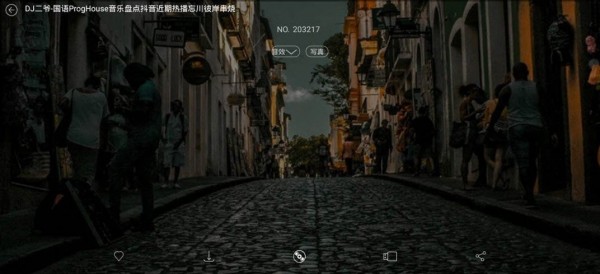 清风DJ app车载版 v2.6.1截图