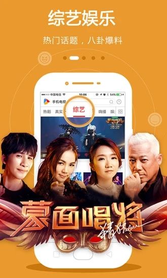 橘子影视tv3.0免费追剧大全官网版 v3.0截图
