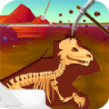 恐龙考古大师测试版 v1.0