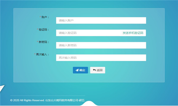 2021武汉市中招综合管理平台学生端官方版下载 v1.0.0截图