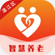 温江智慧养老官方手机版app v1.0.4