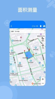 奥维地图工具箱app安卓版下载 v2.0.0截图
