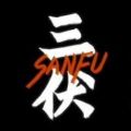 三伏SAN FU游戏安卓手机版 v1.0