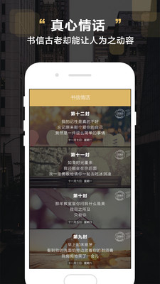 Love婚恋交友app官网版下载 v1.0截图