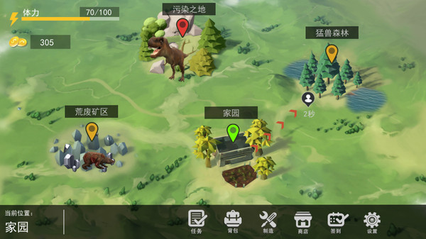 末日生存荒岛求生野外狩猎游戏安卓下载 v1.0截图
