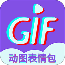 微信gif表情制作软件手机版 v1.1.0