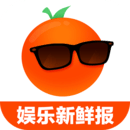 橘子娱乐旧版本2021下载安装 v4.1.9