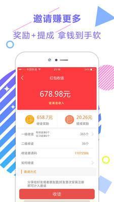 东方娱乐新闻头条app最新版下载 v1.6.8.14截图