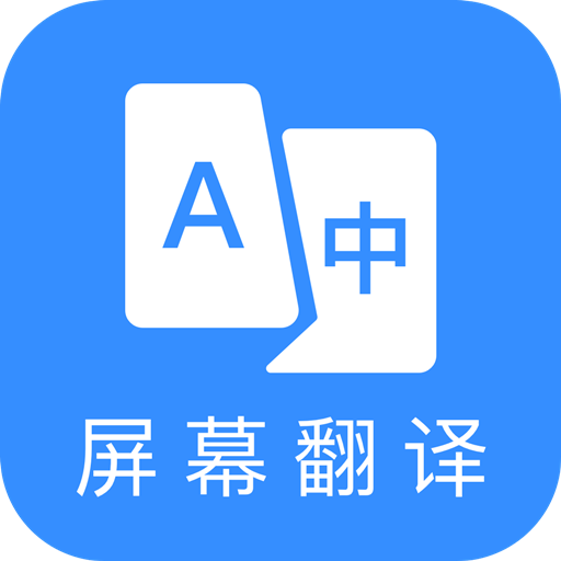 芒果游戏翻译app安卓版 v1.7