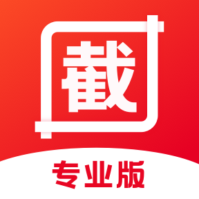 微商去水印截图王app手机版 v1.0.0