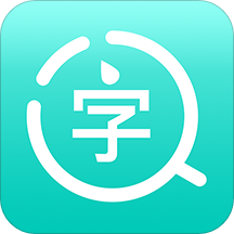 拍照识字翻译大师app免费版 v1.0.0