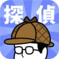 侦探任务游戏中文汉化版 v1.0.2