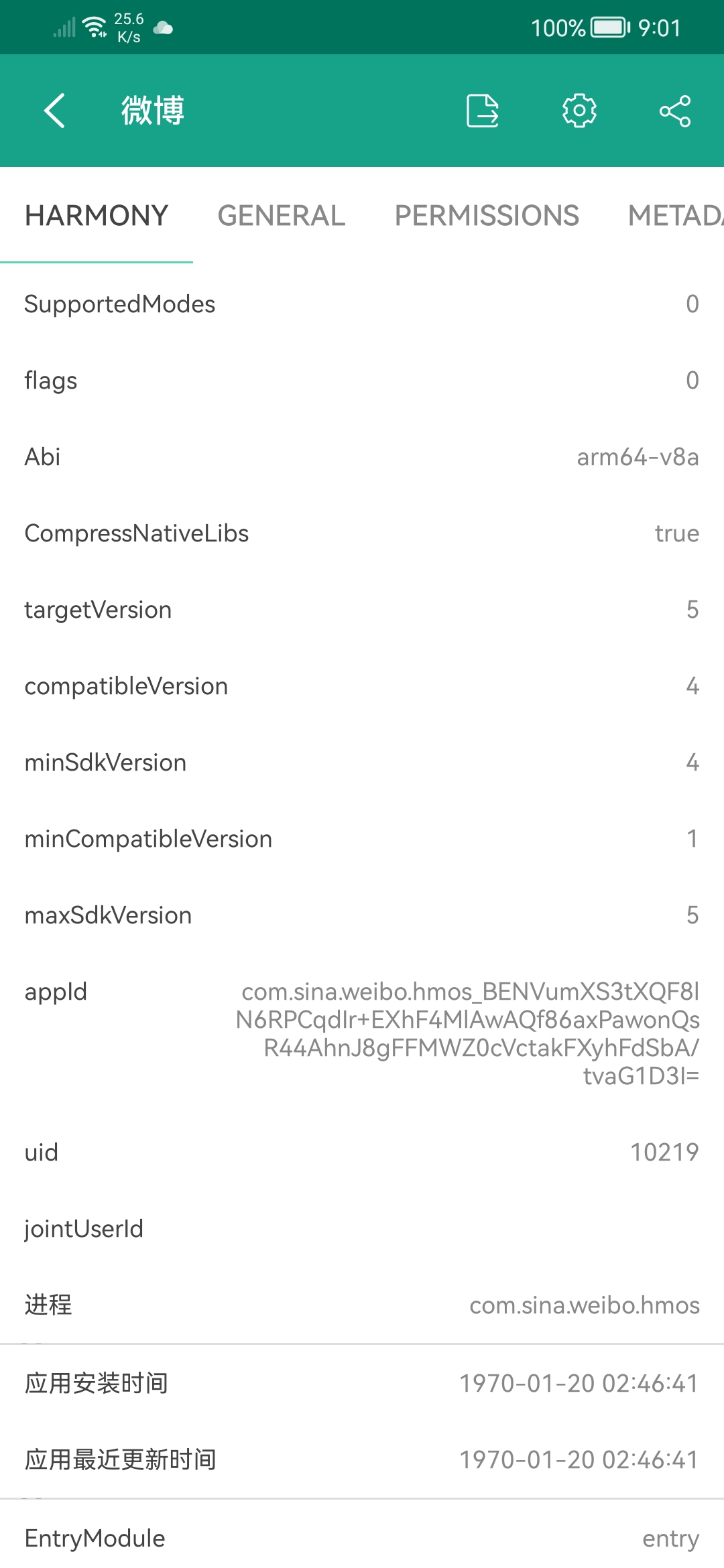 android开发工具箱APP安卓版下载 v2.3.3截图