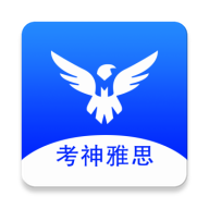 考神雅思app官方版 v1.0.0