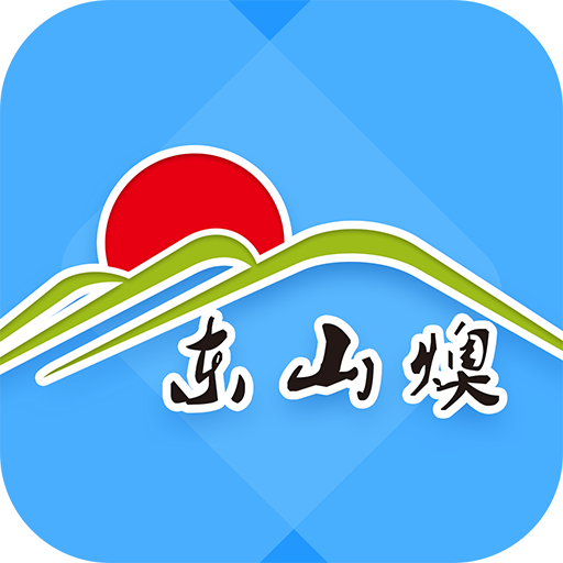 永燠制药app官方版 v1.0.5