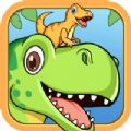 我在后院养恐龙游戏安卓版 v1.0.0
