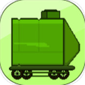 火车车的铁轨轨游戏安卓最新版 v2.0.3
