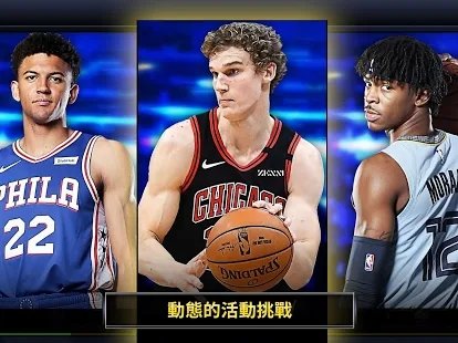 NBALIVE国际服中文最新版 v5.0.10截图