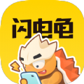 闪电龟app安卓版游戏盒子下载 v1.0