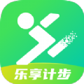乐享计步app最新版下载 v2.0.0