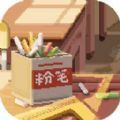 亲爱的老师6游戏汉化最新版 v1.29