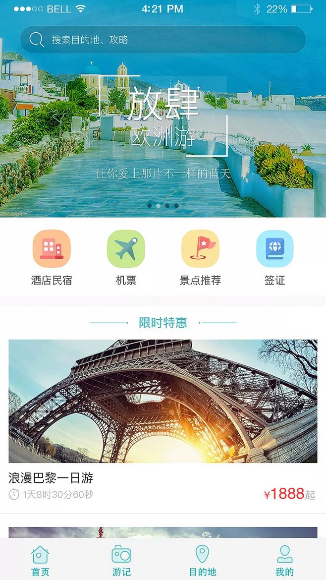 快乐园app苹果版快乐狗狗直播app下载苹果版