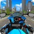 摩托车城市竞速游戏最新版