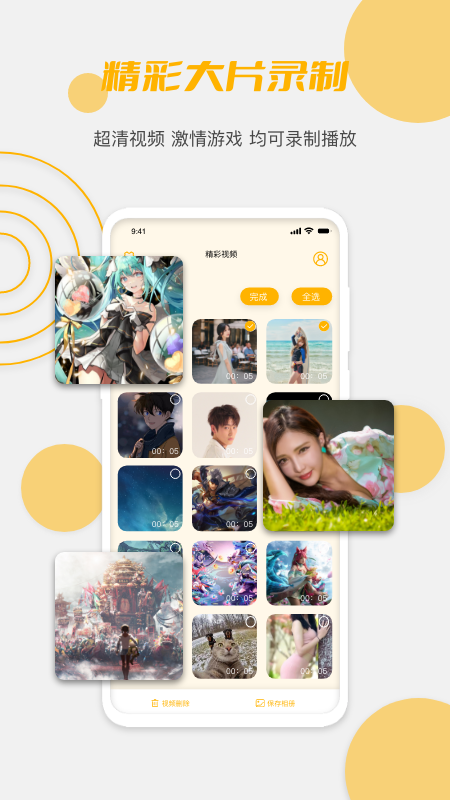 茶小馆网app安卓版 v1.0.1截图