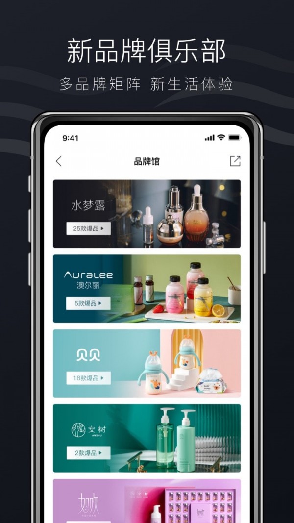 希美app美妆商城下载 v1.6.00截图
