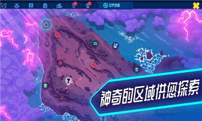 新世界冒险手游中文安卓版 v1.0.1截图
