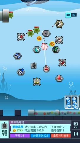 海底两万里蓝宝石之谜游戏安卓版 v1.0.0截图