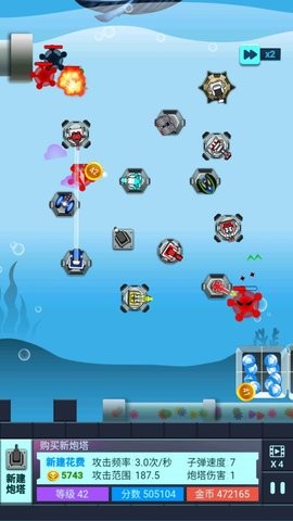海底两万里蓝宝石之谜游戏安卓版 v1.0.0截图