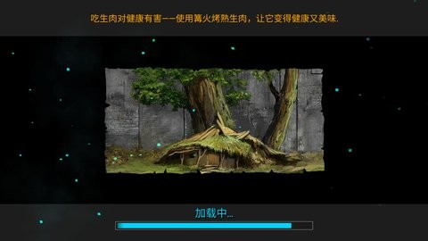 最后的星球生存游戏中文版 v0.91截图