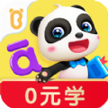 宝宝拼音乐园app安卓官方版 vcn.6.7.3