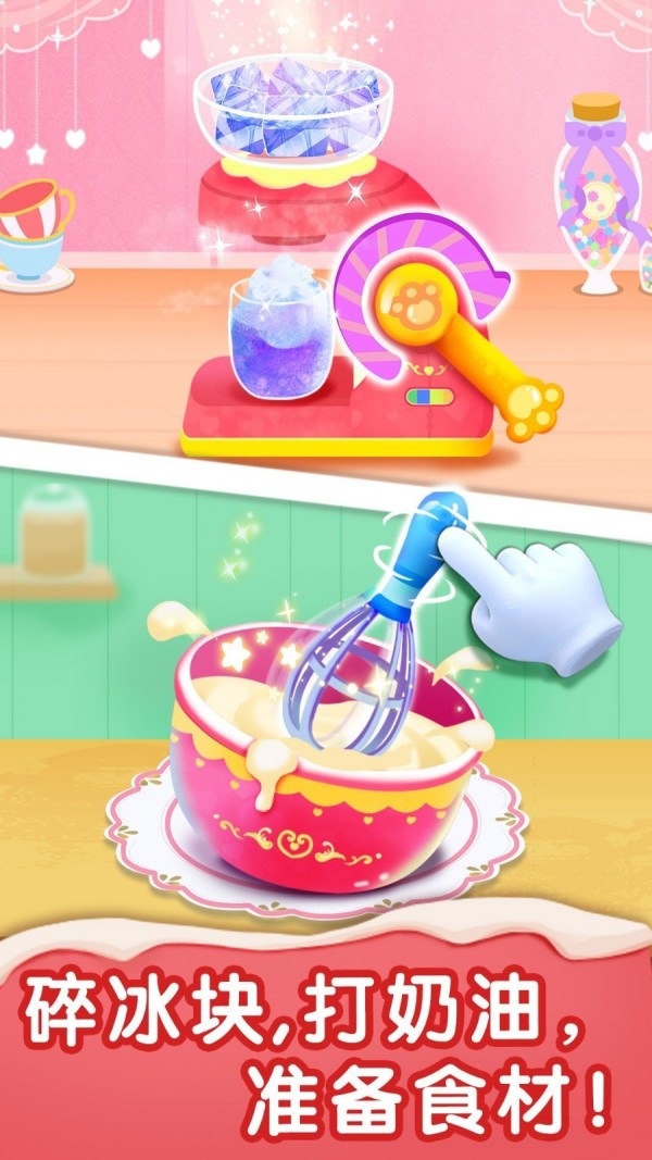 宝宝儿童甜品店游戏安卓最新版 v9.60.50.10截图