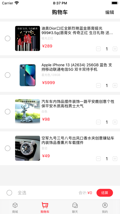 飞云购app官方版 1.2.2截图