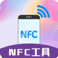 门禁卡读写NFC app最新版下载