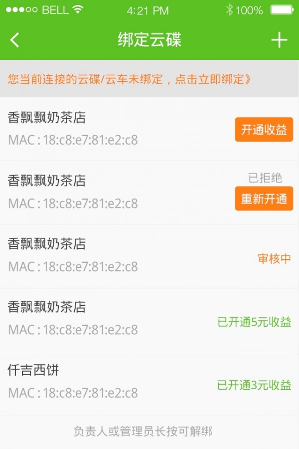 圆梦中国工作资讯平台app手机版下载 v3.38.02截图