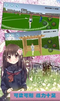 樱花高校恋爱模拟游戏安卓最新版 v1.0截图