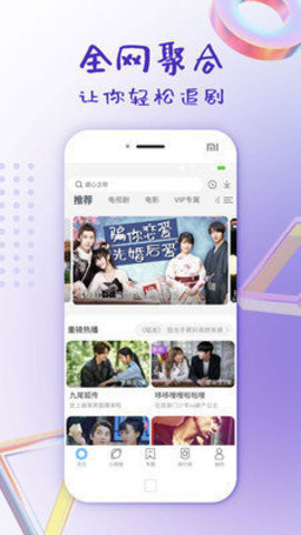 海兔影视中国版app官方下载 v1.0截图