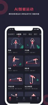 Will Go健身运动app最新版下载 v2.5.8截图