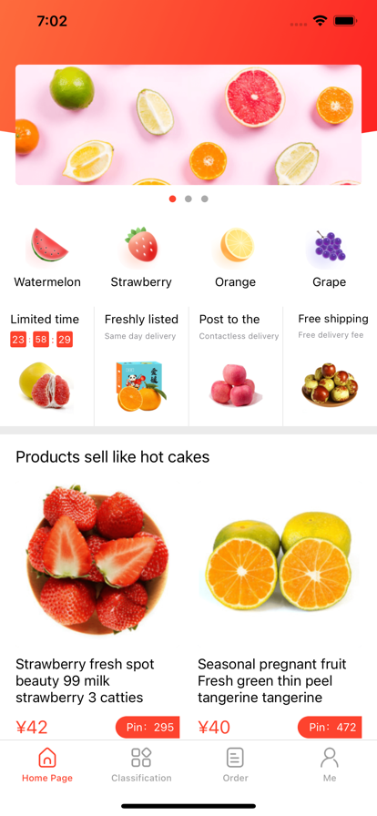 享易水果购物商场app官方版 v1.4截图