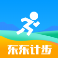 东东计步器app官方版下载
