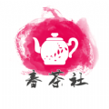 春茶社社交平台app最新版下载