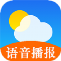 全国天气预报15天查询app2022最新版 v4.2.6.5