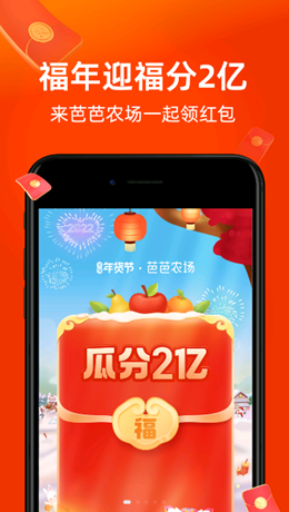 淘鲜达大润发购物app下载官方版 v1.7.1截图