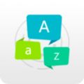 智译线上翻译app2022最新版下载 v4.2.0