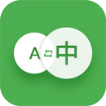 手机智能翻译官app免费版最新版安装 v1.2.6
