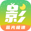 月亮影视大全app免费版 v1.4.1