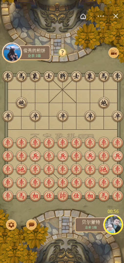 2022万宁象棋五行棋阵下载免广告最新版1.23 v2.1截图